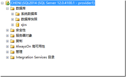 MSSQL怎么样让用户只能访问特定的数据库