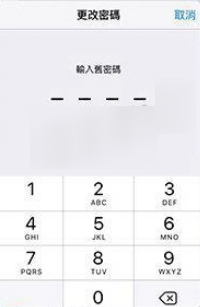 ios9如何设置6位秘密 ios9正式版设置6位秘密课程