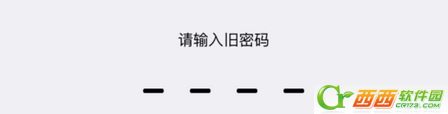 ios9如何设置6位秘密 ios9正式版设置6位秘密课程