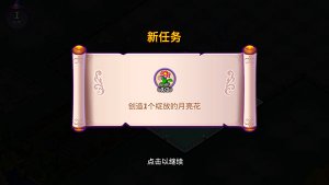 合并女巫(Merge Witches) v5.18.0