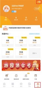 橙光阅读器app v3.27.0.0209