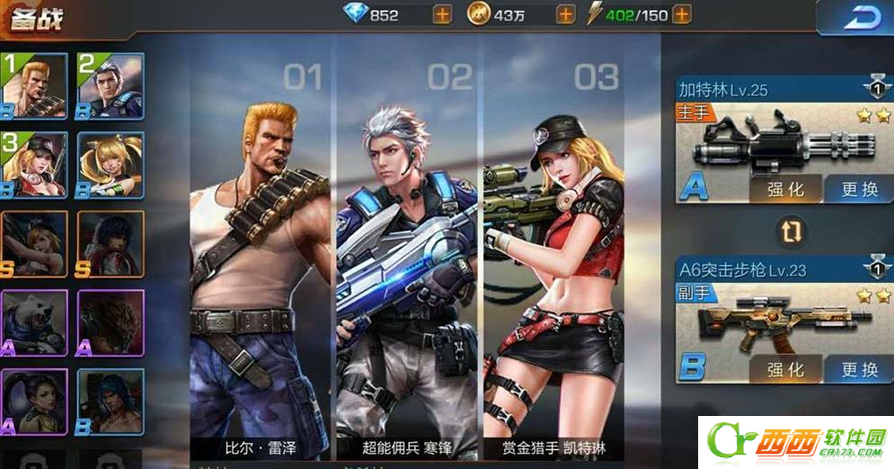 魂斗罗归来英雄战场如何玩 英雄战场阵容如何搭配