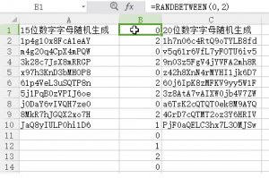 15位20位数字字母随机生成