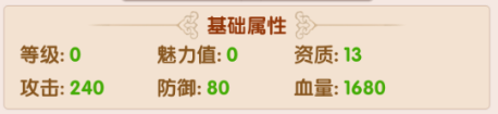 还珠格格手机游戏小邓子如何 小邓子技能属性一览