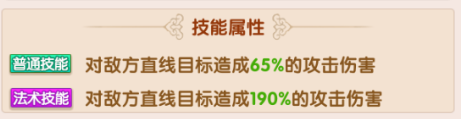 还珠格格手机游戏小邓子如何 小邓子技能属性一览
