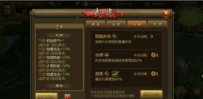 朕的江山吴国那些紫将最值得培养 吴国紫将值得培养武将大整理