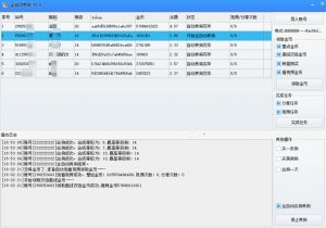 全民养狗自动养狗合狗