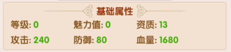 还珠格格手机游戏杜雪吟如何 杜雪吟技能属性一览