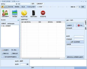 百度百科推广工具