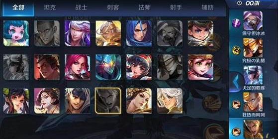王者荣耀无限召唤是什么 王者荣耀无限召唤玩法分析