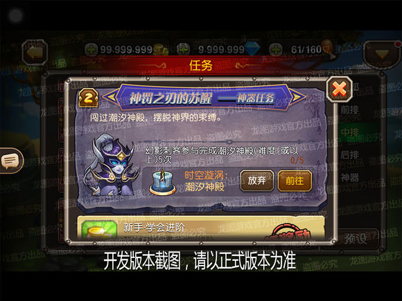 小冰冰传奇幻刺二觉如何 幻影刺客二觉技能任务攻略
