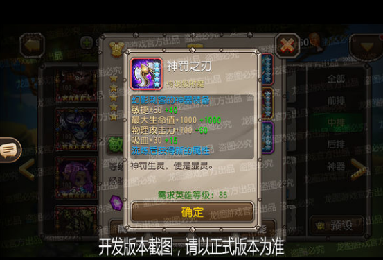 小冰冰传奇幻刺二觉如何 幻影刺客二觉技能任务攻略