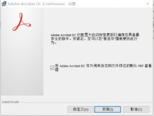 Adobe Acrobat Pro DC 2020