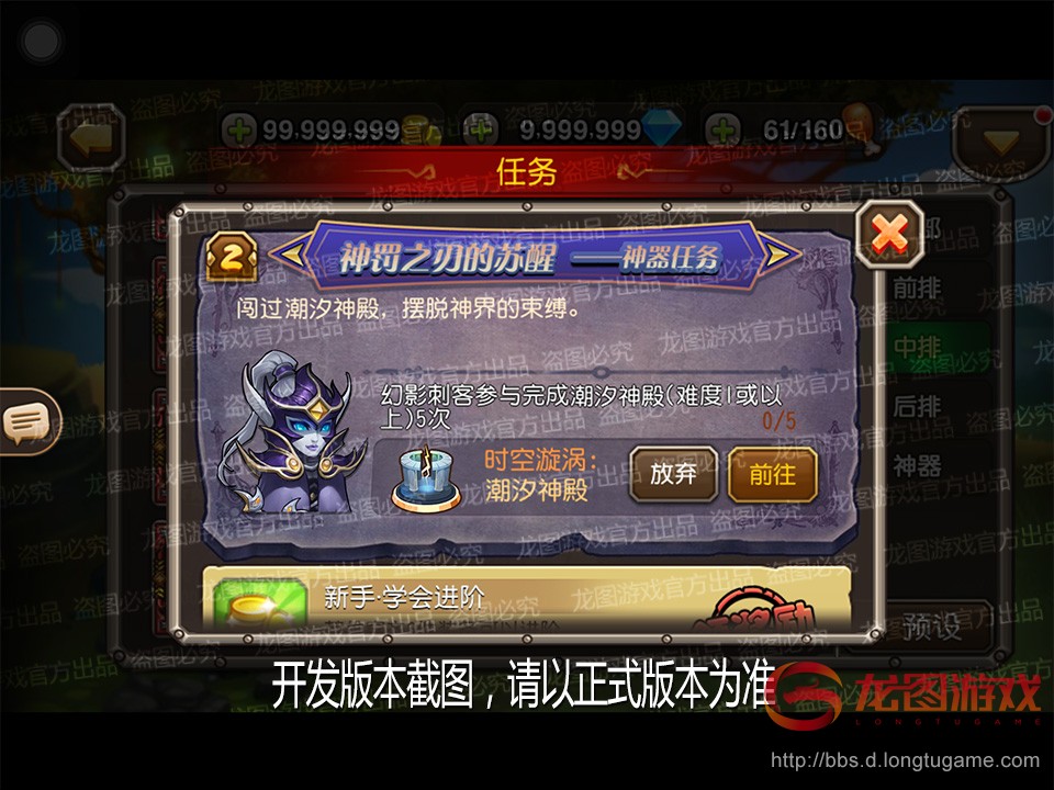 小冰冰传奇利器任务如何做 利器任务玩法攻略