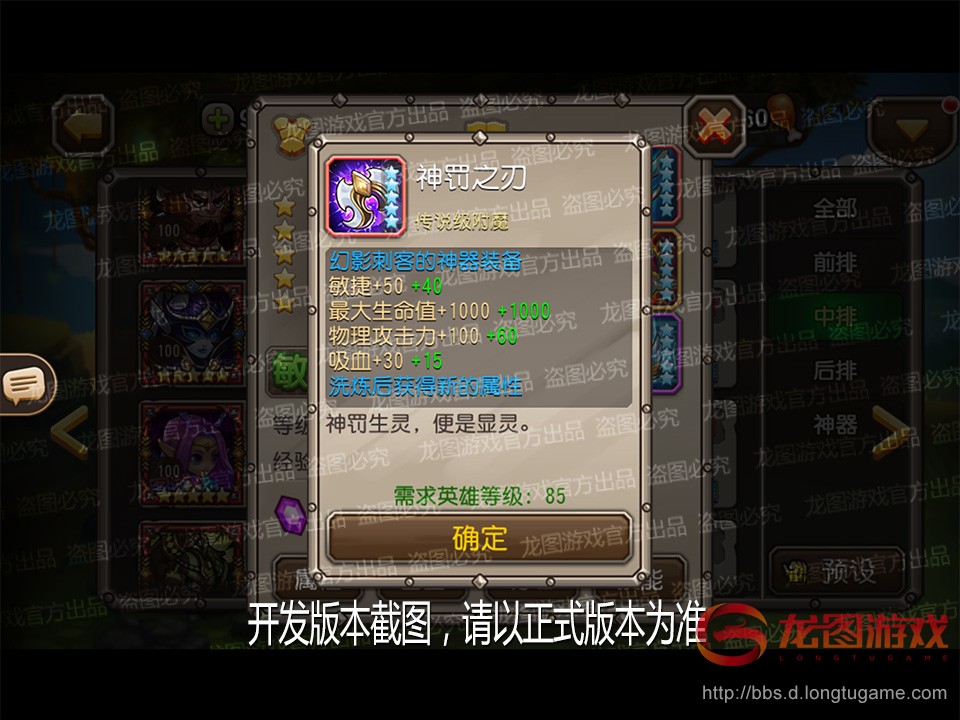 小冰冰传奇利器任务如何做 利器任务玩法攻略