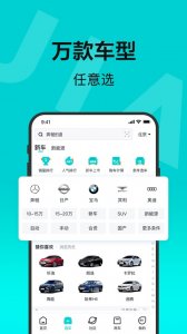 有驾ios版 v2.45.0