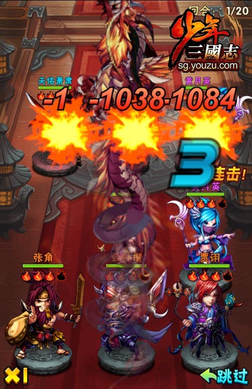 少年三国志临渊魔龙如何 临渊魔龙技能属性介绍