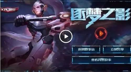 2017王者荣耀新英雄上线时间表 王者荣耀新英雄时间表一览