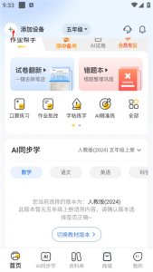 京东智印App v3.1.6