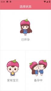 母亲社区app v10.5.8