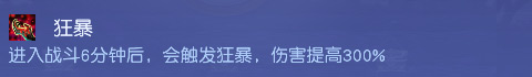 镇魔曲手机游戏奇幻森林副本如何打 奇幻森林副本通关攻略