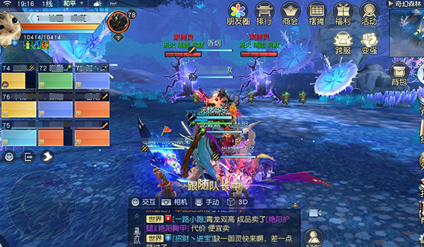 镇魔曲手机游戏奇幻森林副本如何打 奇幻森林副本通关攻略
