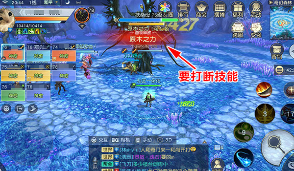 镇魔曲手机游戏奇幻森林副本如何打 奇幻森林副本通关攻略
