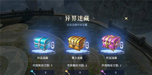 镇魔曲手机游戏奇幻森林副本如何打 奇幻森林副本通关攻略