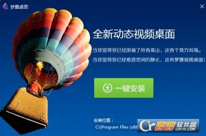梦露动态视频桌面v1.0