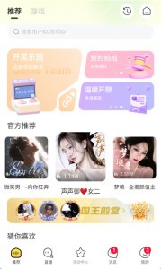 哆咪星球App v6.6.0