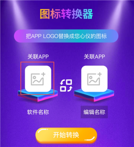 主题壁纸图片美化App v4.3.432