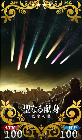 FGO第二弹从者羁绊礼装大全 羁绊等级上限第二弹礼装有什么