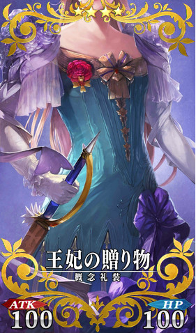 FGO第二弹从者羁绊礼装大全 羁绊等级上限第二弹礼装有什么