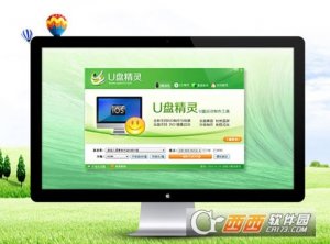 2017u盘启动精灵