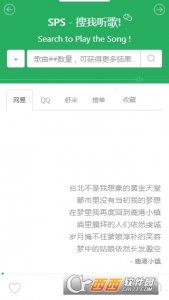 chrome音乐搜索电台插件Search to Play the So