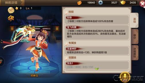 封神召唤师什么SR神将厉害 值得培养的SR神将推荐