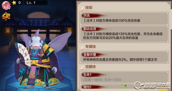 封神召唤师什么SR神将厉害 值得培养的SR神将推荐