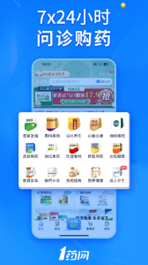 1药网