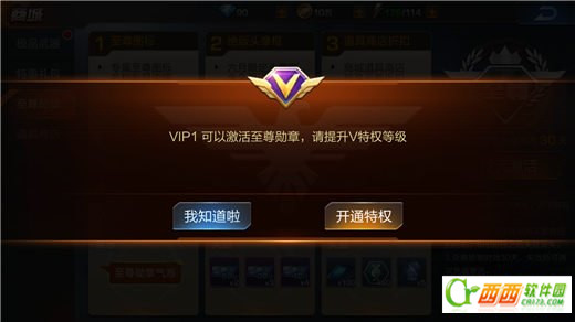 魂斗罗归来666头像框如何获得 666头像框获得办法攻略