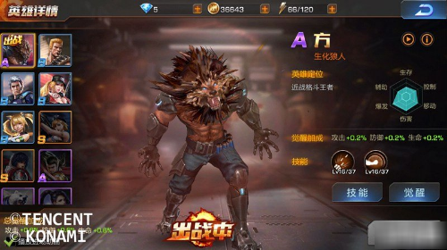 魂斗罗归来基因系统如何玩 魂斗罗归来基因系统玩法攻略