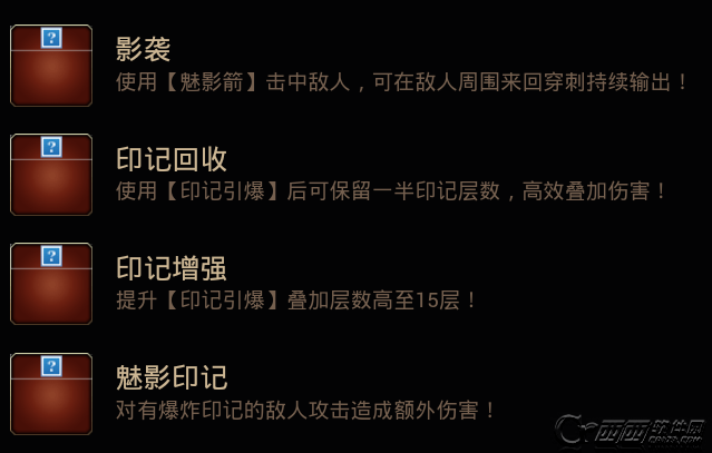 魂斗罗归来艾丽斯厉不厉害 艾丽斯技能解说