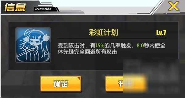 碧蓝航线7|4通关阵容如何搭配 碧蓝航线7|4完美通关阵容推荐