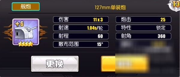碧蓝航线7|4通关阵容如何搭配 碧蓝航线7|4完美通关阵容推荐