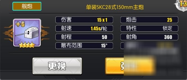 碧蓝航线7|4通关阵容如何搭配 碧蓝航线7|4完美通关阵容推荐