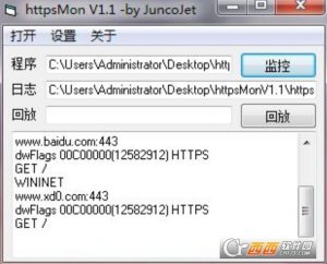 https抓包工具httpsMon