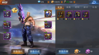 魂斗罗归来火力如何提高 火力提高办法攻略