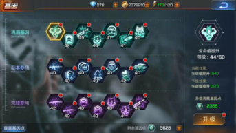 魂斗罗归来火力如何提高 火力提高办法攻略