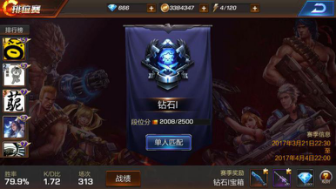 魂斗罗归来火力如何提高 火力提高办法攻略