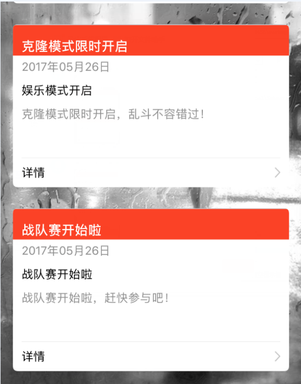 王者荣耀订阅在哪设置 QQ/微信订阅设置办法课程
