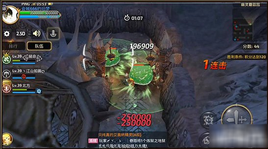 龙之谷手机游戏万事屋活动如何玩 幽灵蘑菇园任务如何玩